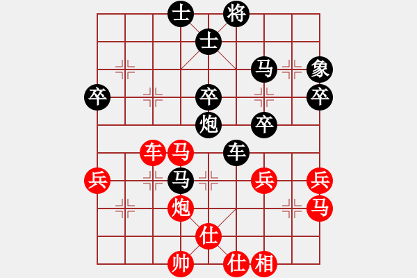象棋棋谱图片：女子组：一3 杭州分院张玄弈先负云南党国蕾 - 步数：50 