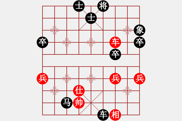 象棋棋谱图片：女子组：一3 杭州分院张玄弈先负云南党国蕾 - 步数：80 