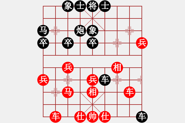 象棋棋譜圖片：我愛包NL123紅負(fù)葬心【對兵局】 - 步數(shù)：40 