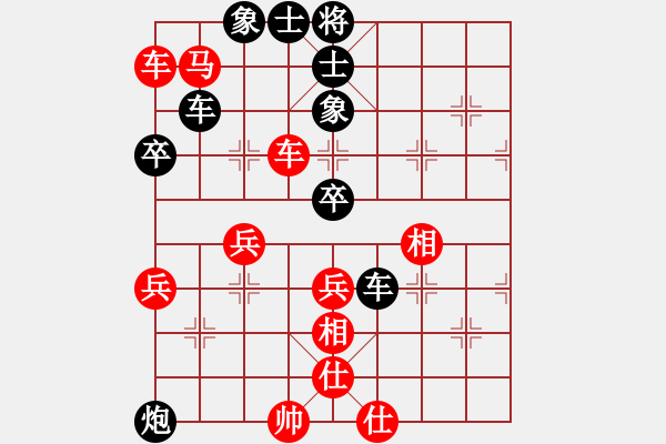 象棋棋譜圖片：我愛包NL123紅負(fù)葬心【對兵局】 - 步數(shù)：60 