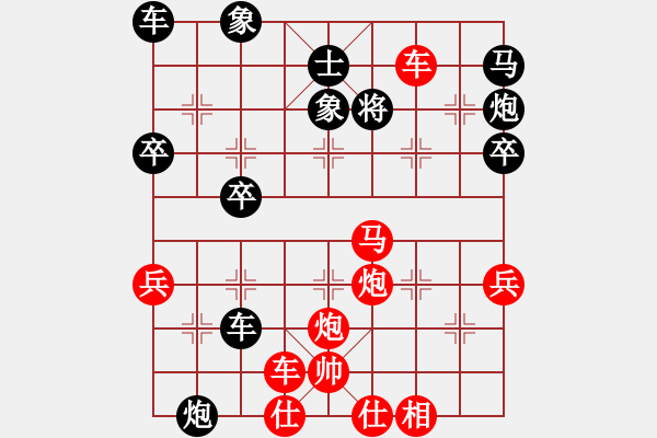 象棋棋譜圖片：橫才俊儒[292832991] -VS- 奪命一劍007[332793519] - 步數(shù)：51 