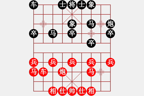 象棋棋譜圖片：品棋-老虎VS金庸武俠黃蓉(2014-2-12) - 步數(shù)：20 