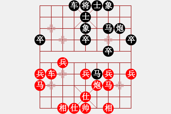 象棋棋譜圖片：品棋-老虎VS金庸武俠黃蓉(2014-2-12) - 步數(shù)：30 