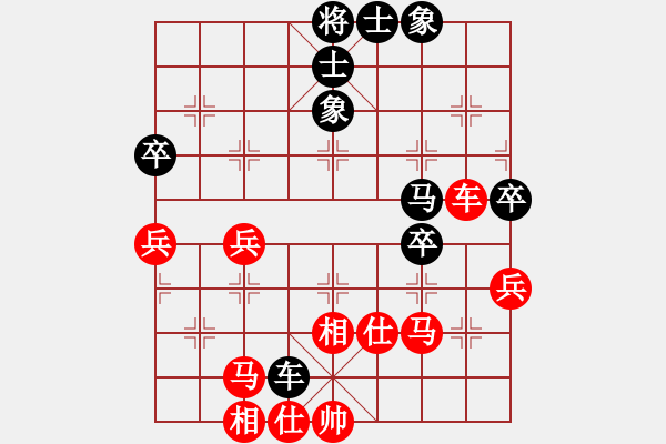 象棋棋譜圖片：品棋-老虎VS金庸武俠黃蓉(2014-2-12) - 步數(shù)：50 