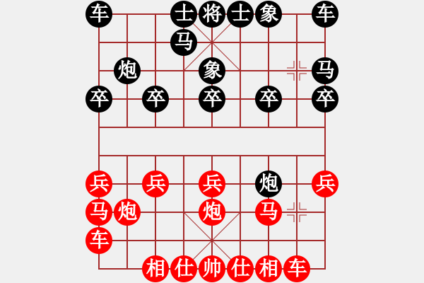 象棋棋譜圖片：無情門_拖拉機[紅] -VS- p15873881732[黑] - 步數(shù)：10 