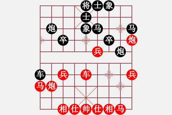 象棋棋譜圖片：無情門_拖拉機[紅] -VS- p15873881732[黑] - 步數(shù)：30 