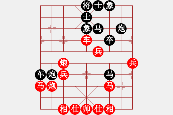 象棋棋譜圖片：無情門_拖拉機[紅] -VS- p15873881732[黑] - 步數(shù)：40 