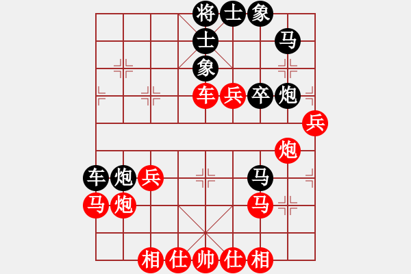 象棋棋譜圖片：無情門_拖拉機[紅] -VS- p15873881732[黑] - 步數(shù)：45 