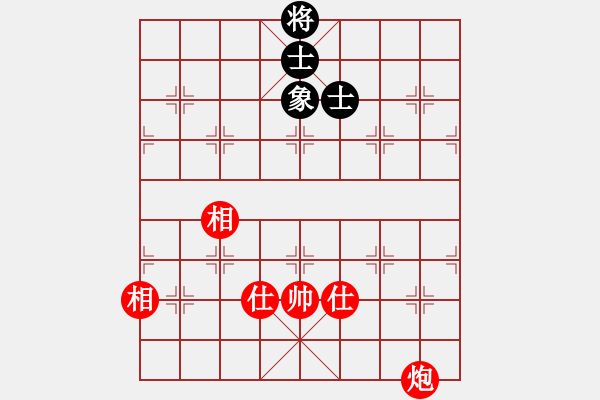 象棋棋譜圖片：（紅）bbboy002 先和 （黑）燃燒的月亮 - 步數(shù)：220 