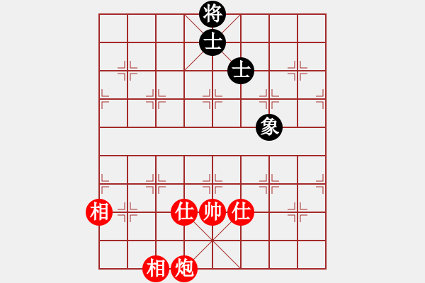 象棋棋譜圖片：（紅）bbboy002 先和 （黑）燃燒的月亮 - 步數(shù)：230 