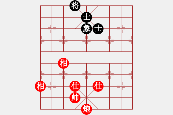 象棋棋譜圖片：（紅）bbboy002 先和 （黑）燃燒的月亮 - 步數(shù)：250 