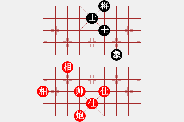 象棋棋譜圖片：（紅）bbboy002 先和 （黑）燃燒的月亮 - 步數(shù)：260 