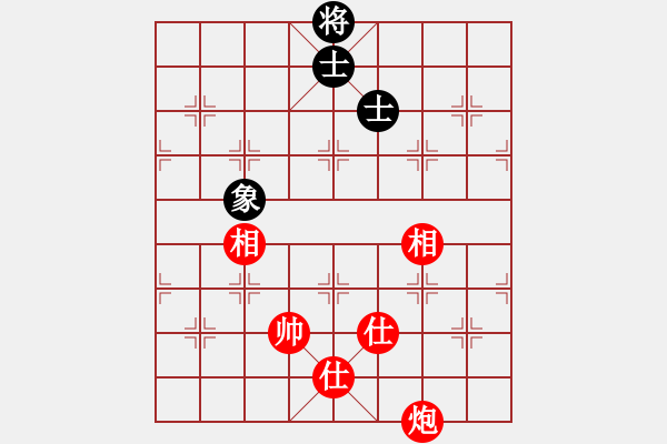 象棋棋譜圖片：（紅）bbboy002 先和 （黑）燃燒的月亮 - 步數(shù)：270 