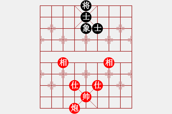 象棋棋譜圖片：（紅）bbboy002 先和 （黑）燃燒的月亮 - 步數(shù)：280 