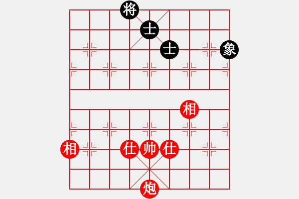 象棋棋譜圖片：（紅）bbboy002 先和 （黑）燃燒的月亮 - 步數(shù)：290 