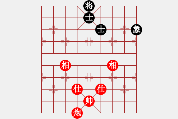 象棋棋譜圖片：（紅）bbboy002 先和 （黑）燃燒的月亮 - 步數(shù)：300 