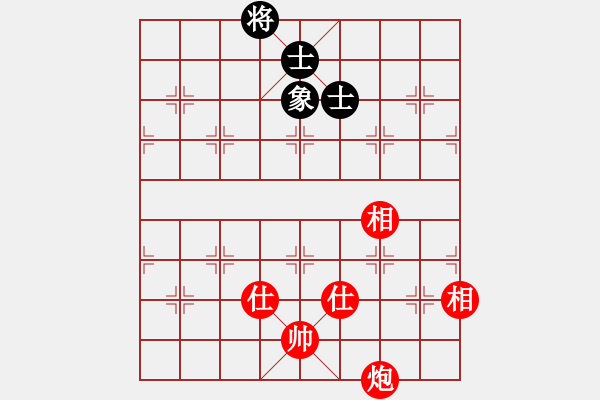 象棋棋譜圖片：（紅）bbboy002 先和 （黑）燃燒的月亮 - 步數(shù)：310 