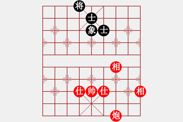 象棋棋譜圖片：（紅）bbboy002 先和 （黑）燃燒的月亮 - 步數(shù)：311 