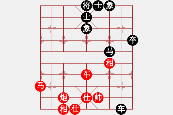 象棋棋譜圖片：（紅）bbboy002 先和 （黑）燃燒的月亮 - 步數(shù)：80 