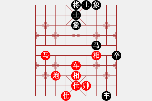 象棋棋譜圖片：（紅）bbboy002 先和 （黑）燃燒的月亮 - 步數(shù)：90 