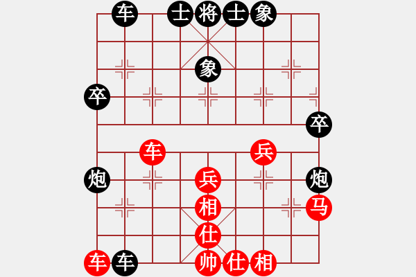 象棋棋谱图片：菜菜杯对局选 大头月负一心一意 - 步数：60 