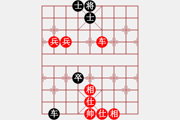 象棋棋譜圖片：sqlin(9星)-勝-石溪水銀川(9星) - 步數(shù)：100 