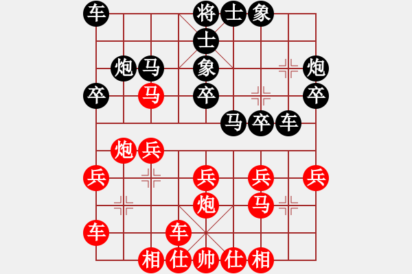 象棋棋譜圖片：sqlin(9星)-勝-石溪水銀川(9星) - 步數(shù)：20 