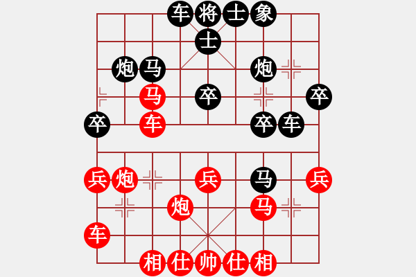 象棋棋譜圖片：sqlin(9星)-勝-石溪水銀川(9星) - 步數(shù)：30 