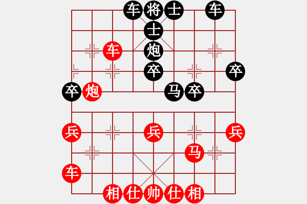 象棋棋譜圖片：sqlin(9星)-勝-石溪水銀川(9星) - 步數(shù)：40 