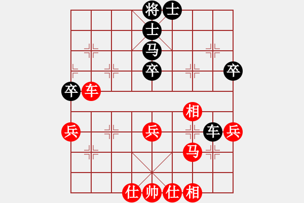 象棋棋譜圖片：sqlin(9星)-勝-石溪水銀川(9星) - 步數(shù)：50 