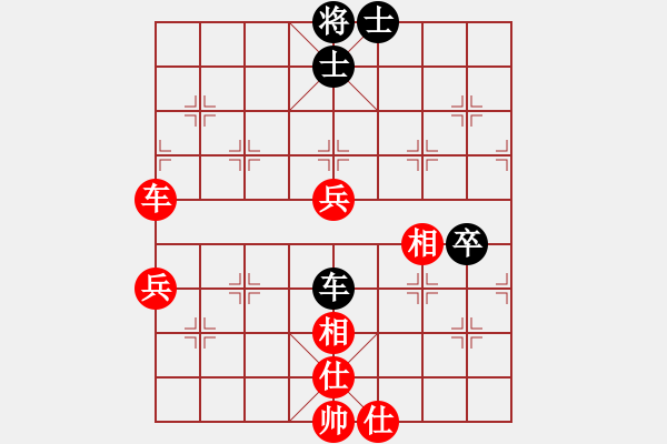 象棋棋譜圖片：sqlin(9星)-勝-石溪水銀川(9星) - 步數(shù)：70 