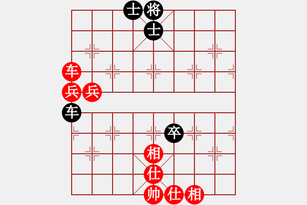 象棋棋譜圖片：sqlin(9星)-勝-石溪水銀川(9星) - 步數(shù)：90 