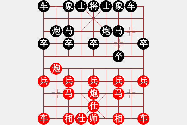 象棋棋譜圖片：甘肅象棋聯(lián)盟基地 藍(lán)色天白色云 先負(fù) 紅軍老師 - 步數(shù)：10 