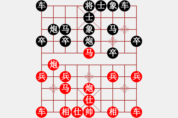 象棋棋譜圖片：甘肅象棋聯(lián)盟基地 藍(lán)色天白色云 先負(fù) 紅軍老師 - 步數(shù)：20 