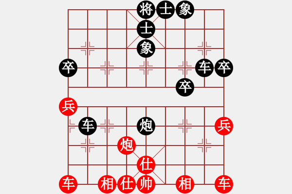 象棋棋譜圖片：甘肅象棋聯(lián)盟基地 藍(lán)色天白色云 先負(fù) 紅軍老師 - 步數(shù)：40 