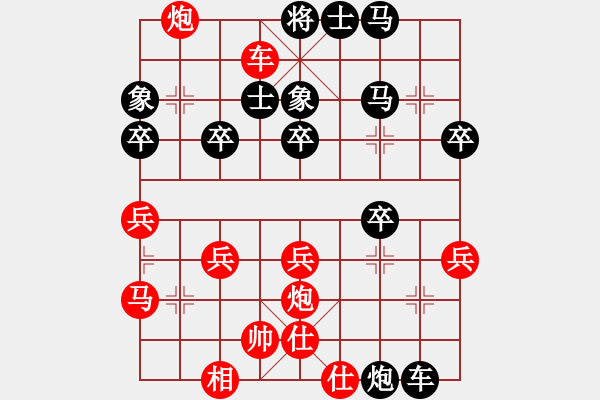 象棋棋譜圖片：后補列炮應中炮三兵（QQ業(yè)五升業(yè)六評測對局）黑勝 - 步數(shù)：40 