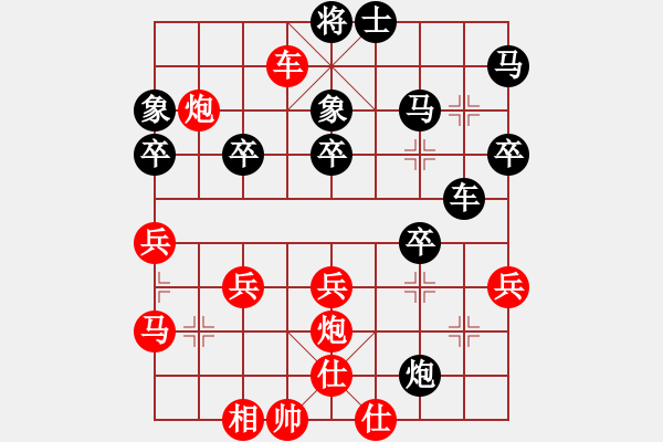 象棋棋譜圖片：后補列炮應中炮三兵（QQ業(yè)五升業(yè)六評測對局）黑勝 - 步數(shù)：50 