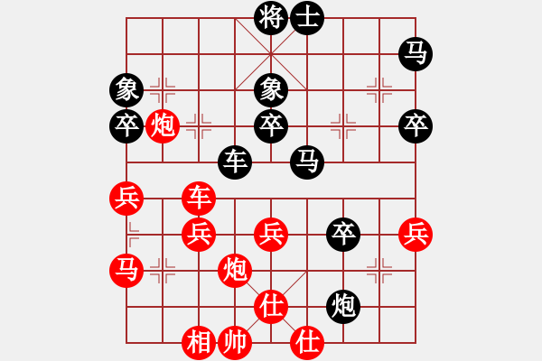 象棋棋譜圖片：后補列炮應中炮三兵（QQ業(yè)五升業(yè)六評測對局）黑勝 - 步數(shù)：60 