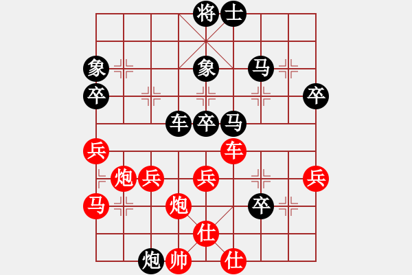 象棋棋譜圖片：后補列炮應中炮三兵（QQ業(yè)五升業(yè)六評測對局）黑勝 - 步數(shù)：70 