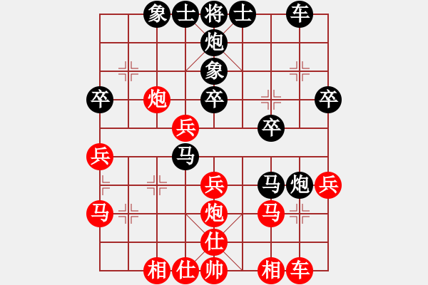 象棋棋譜圖片：情璐留痕(6段)-和-攔刀(8段) - 步數(shù)：30 