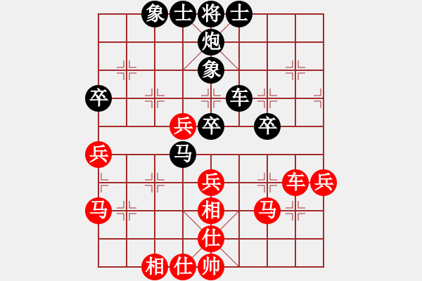 象棋棋譜圖片：情璐留痕(6段)-和-攔刀(8段) - 步數(shù)：40 