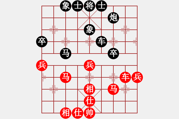 象棋棋譜圖片：情璐留痕(6段)-和-攔刀(8段) - 步數(shù)：50 