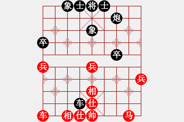 象棋棋譜圖片：情璐留痕(6段)-和-攔刀(8段) - 步數(shù)：66 