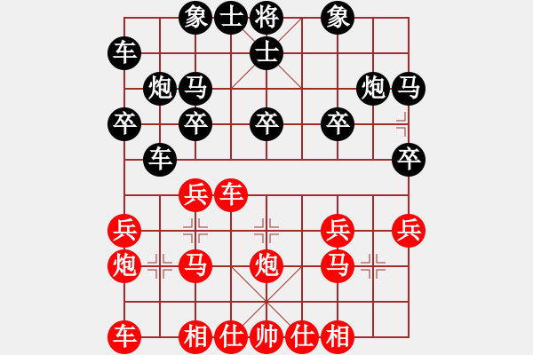 象棋棋谱图片：bbboy002(业9-1) 先负 都振才（业9-2） - 步数：20 