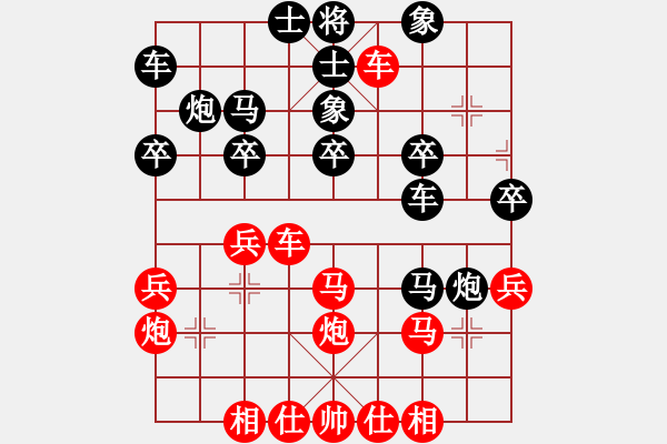 象棋棋譜圖片：bbboy002(業(yè)9-1) 先負(fù) 都振才（業(yè)9-2） - 步數(shù)：30 