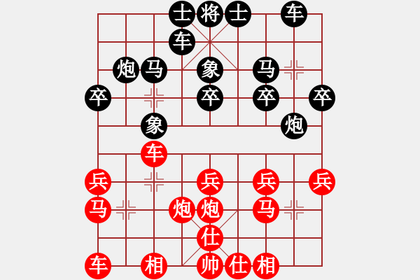 象棋棋譜圖片：忘帶炸彈的轟炸機[42407560] -VS- 筱藝[2861149990] - 步數(shù)：20 