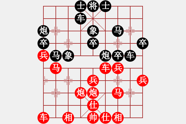 象棋棋譜圖片：忘帶炸彈的轟炸機[42407560] -VS- 筱藝[2861149990] - 步數(shù)：30 