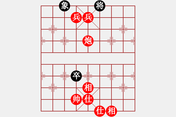 象棋棋譜圖片：棋局-26535499B - 步數(shù)：10 