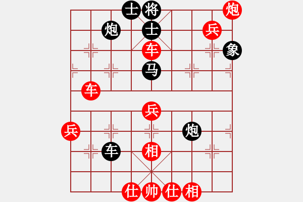 象棋棋譜圖片：程吉俊 先勝 王新光 - 步數(shù)：120 