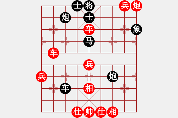 象棋棋譜圖片：程吉俊 先勝 王新光 - 步數(shù)：121 